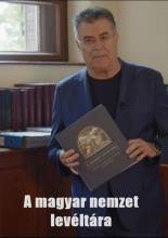 A magyar nemzet levéltára